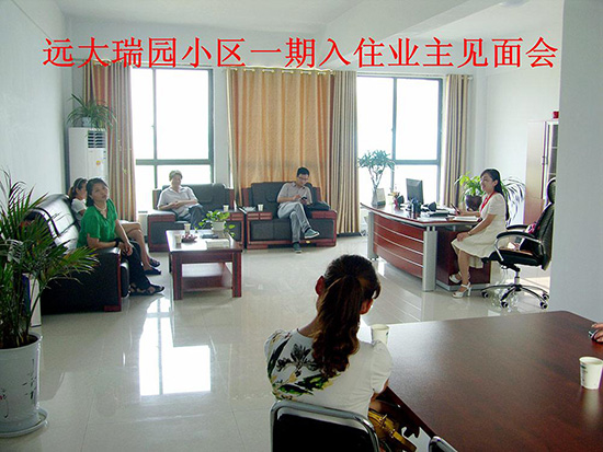 社区生活 (4).jpg