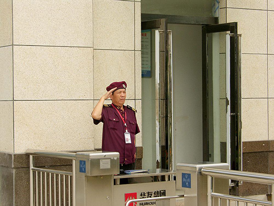 安防团队 (5).jpg